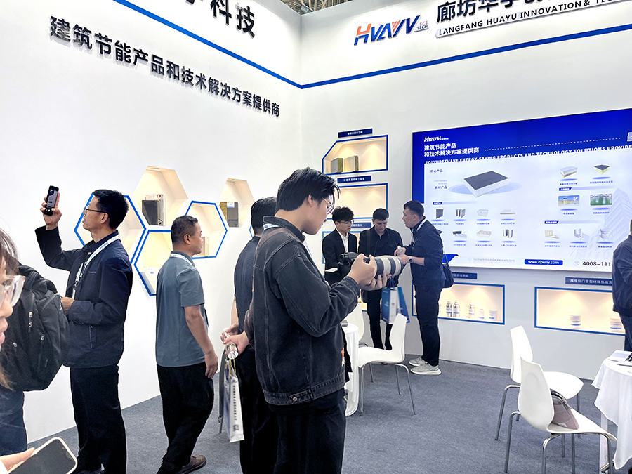 華宇科技2024中國(高碑店)國際門窗博覽會、2024中國（高碑店）國際綠色健康建筑大會，精彩回顧！